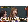 ITZY 리아→채령 "디카프리오보다 박진영"..JYP 향한 열렬한 (아는 형님) ITZY 리아→채령 "디카프리오보다 박진영"..JYP 향한 열렬한 (아는 형님)