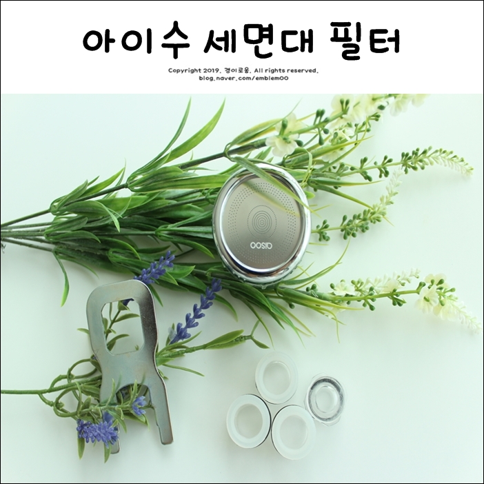 아이수샤워기 세면대필터 인천 서구 수돗물 사태를 보며 아이수샤워기 세면대필터 인천 서구 수돗물 사태를 보며