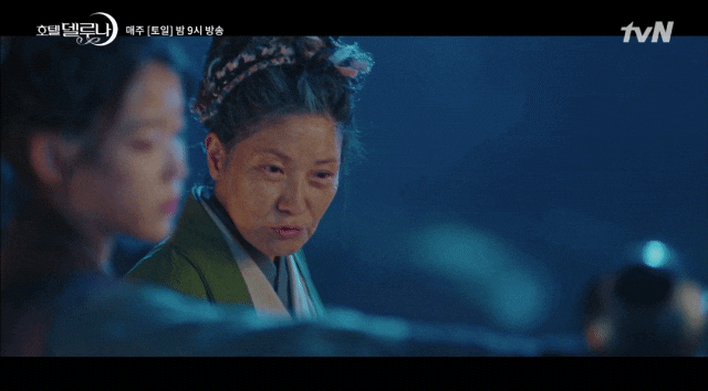  호텔델루나1화