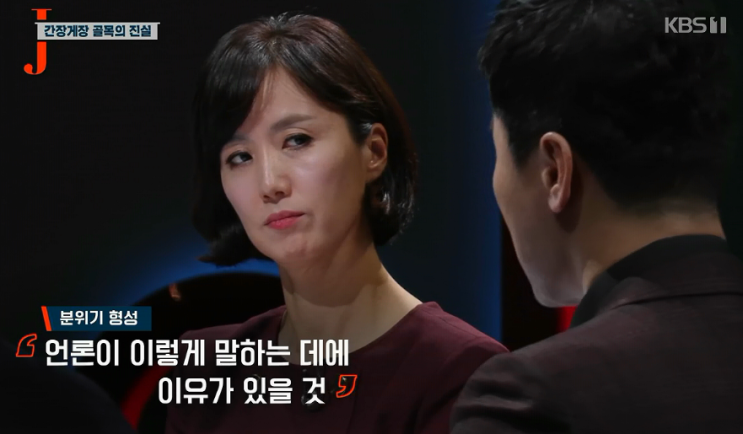  정세진 아나운서 누군지 봤더니...대박 w.아이를 위한 나라는 있다 정세진 아나운서 남편