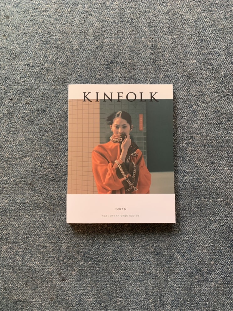  킨포크 32호