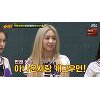 '아는 형님' ITZY 유나, "원래 꿈은 아나운서, 개그우먼이었어" '아는 형님' ITZY 유나, "원래 꿈은 아나운서, 개그우먼이었어"