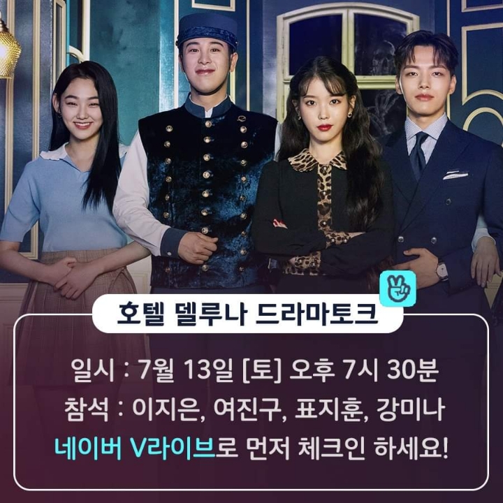  190713 tvn 페이스북
