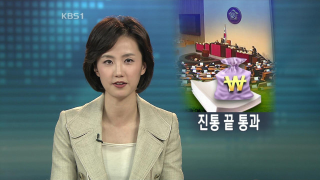 정세진 아나운서 “43살에 출산”