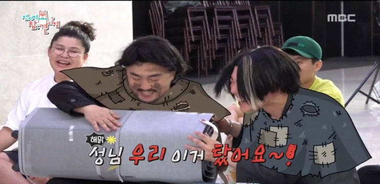 전지적참견시점 전현무 카더가든,전참시 MT 장기자랑,육회비빔밥,송은이매니저 천년의사랑,김동현 전지적참견시점 전현무 카더가든,전참시 MT 장기자랑,육회비빔밥,송은이매니저 천년의사랑,김동현