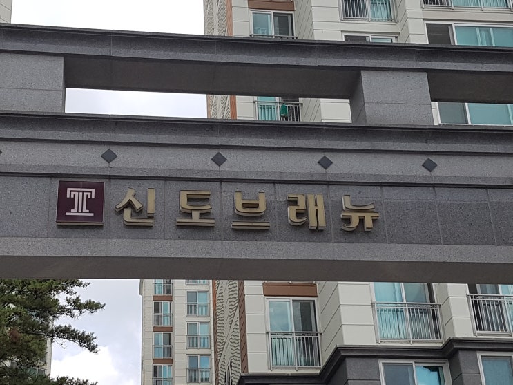  양주 미세 방충망 교체 양주 덕계동 신도 브래 뉴 방충망 미세 방충망 교체
