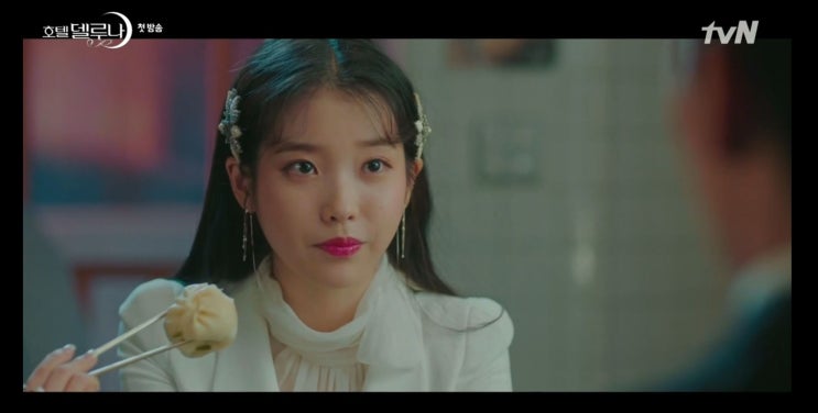  호텔델루나 X 아이유 : 코디열일 코스츔 드라마?