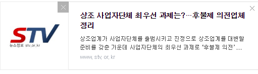 상조 사업자단체 최우선 과제는?…후불제 의전업체 정리