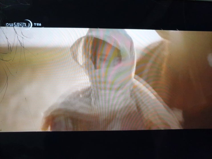  아이유×여진구 tvN주말드라마 호텔 델루나 1회 첫방송 (스포있음)