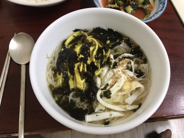  일요일 점심으로 국수