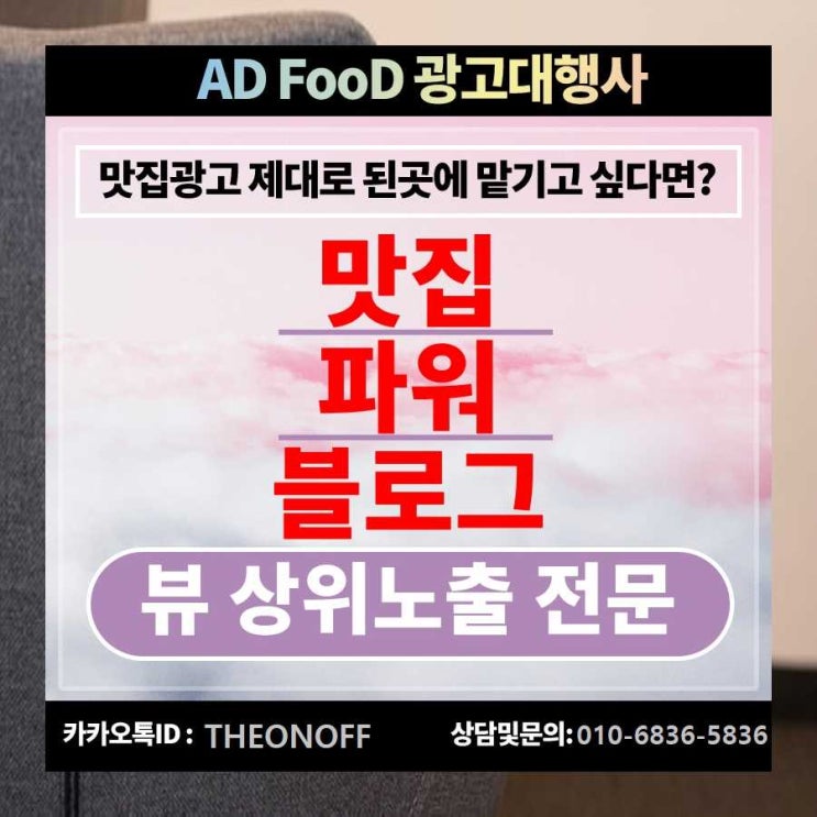  기자단모집 블로그광고 홍보 바이럴 마케팅 !