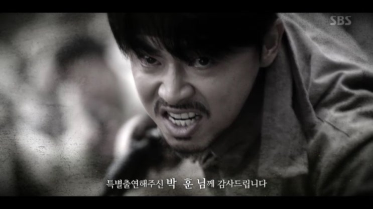  드리마 “녹두꽃” 종영