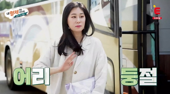 내형제의연인들 정혜리 소개팅남 교복 박성광 동생 박성훈 썸녀 허재연 양양 휴게소 키썸 오빠 조완호 이하연 도시락 맛집 옷 가방 직업 나이 자동차 아파트 집 촬영장소 내형제의연인들 내형제의연인들 정혜리 소개팅남 교복 박성광 동생 박성훈 썸녀 허재연 양양 휴게소 키썸 오빠 조완호 이하연 도시락 맛집 옷 가방 직업 나이 자동차 아파트 집 촬영장소 내형제의연인들