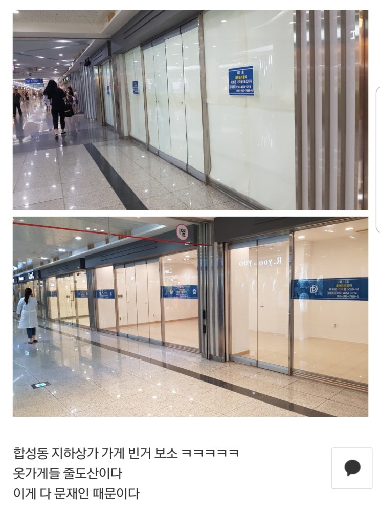 문재앙 경제를 너무나 잘 보여주는 사진 문재앙 경제를 너무나 잘 보여주는 사진