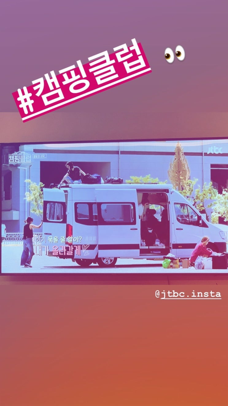  190714 윤아 인스타스토리 업데이트