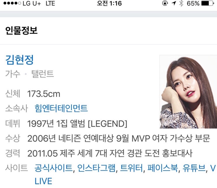 김현정 혼자한사랑 ( 불후의명곡 정유지 노래듣고 팬이되었다)