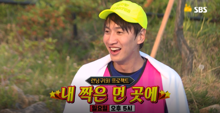 런닝맨 내짝은 먼곳에 팬미팅 콜라보 최종팀 도비형제 거미 소란 에이핑크 정은지 전소민 옷 모자 신발 협찬 촬영지 어디 촬영장소 459회 런닝맨 쿵짝 레이스 우승 결과 7월 14일 런닝맨 내짝은 먼곳에 팬미팅 콜라보 최종팀 도비형제 거미 소란 에이핑크 정은지 전소민 옷 모자 신발 협찬 촬영지 어디 촬영장소 459회 런닝맨 쿵짝 레이스 우승 결과 7월 14일