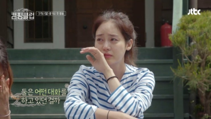   캠핑클럽 핑클 용담섬 바위 감탄 ! 이효리 성유리 이진 남편 옥주현 고양이 NOW 내 남자친구에게 동영상