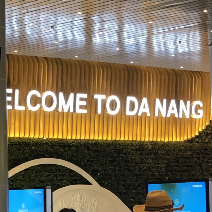 2019년 6월, 베트남 다낭 호이안 여행 1일차 : 어서와 베트남은 처음이지?