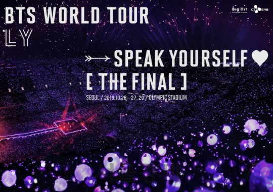 BTS, 10월 서울 잠실주경기장서 스타디움 월드투어 대미 장식 BTS, 10월 서울 잠실주경기장서 스타디움 월드투어 대미 장식