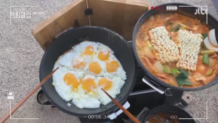  캠핑클럽 용담 섬바위 부대찌개