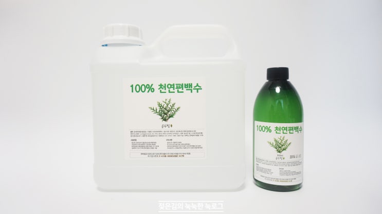 편백수액 , 집에서도 캠핑할 때도 필수템! 편백수액 , 집에서도 캠핑할 때도 필수템!