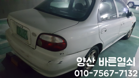  양산에서 차키잃어버렸을때 해결하는방법