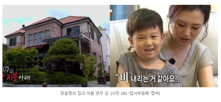  장윤정의 6살 아들 "엄마노래, 비 내리는 것 같다"