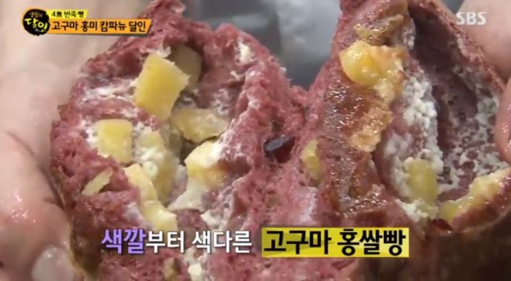 생활의 달인 고구마 홍쌀빵의 달인 양주 나블리 베이커리카페 vs 털실무스케익의 달인 서울 용산 르몽블랑 생활의 달인 고구마 홍쌀빵의 달인 양주 나블리 베이커리카페 vs 털실무스케익의 달인 서울 용산 르몽블랑