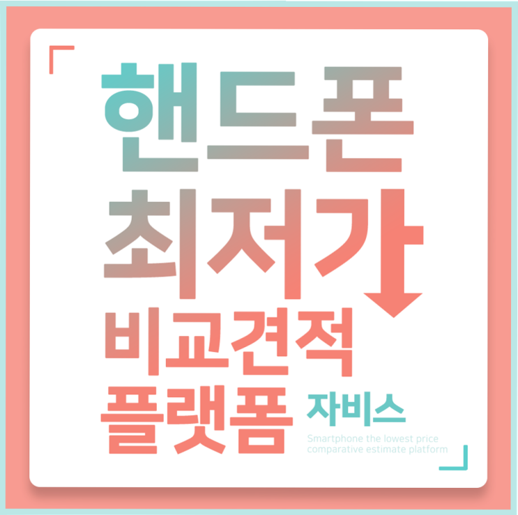  갤럭시a9 출고가 카메라 기능확인해보고 비교까지!