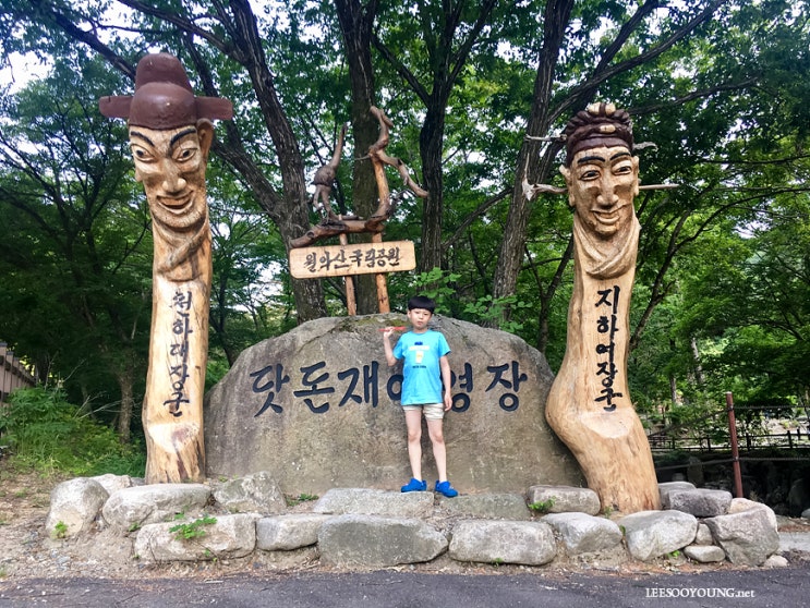  [8번째 캠핑] 월악산 닷돈재캠핑장 / 가족나들이