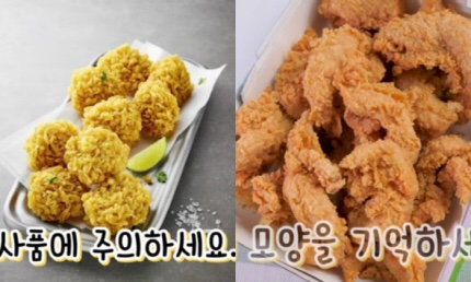 '황금올리브 순살' 기존 메뉴로 속인 bbq 점주, 거짓말 인정하며 자필 사과문