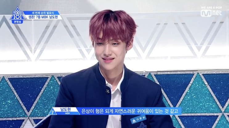  <프로듀스 X 101> 11화 후기 - 3차 순발식과 데뷔평가 곡 선정. 명랑 운동회 대유잼.. 이은상 최고된다..