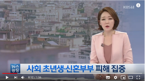 ‘주거취약층’에 직격탄 ‘깡통 전세’…피해 안 당하려면? / KBS뉴스(News ‘주거취약층’에 직격탄 ‘깡통 전세’…피해 안 당하려면? / KBS뉴스(News