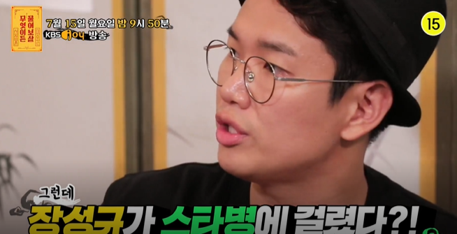 무엇이든물어보살 김유현 박정환 서울 예대 CC 탁보민 이민주 고1 패션 모델 전공 새터민 중국행 가족 생이별 총살 위험 점괘 아나운서 스타병 장성규 옷 모자 장소 무엇이든물어보살 무엇이든물어보살 김유현 박정환 서울 예대 CC 탁보민 이민주 고1 패션 모델 전공 새터민 중국행 가족 생이별 총살 위험 점괘 아나운서 스타병 장성규 옷 모자 장소 무엇이든물어보살