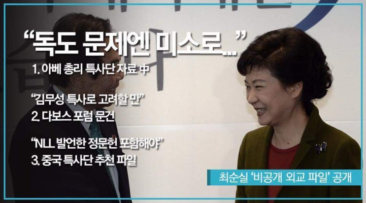  2016년 11월에 쓴 글 (최순실 대통령에 한탄하던 날)
