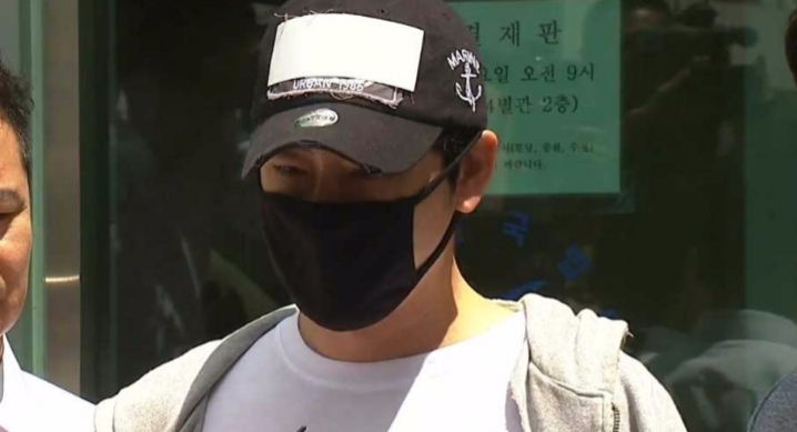  강지환 구속