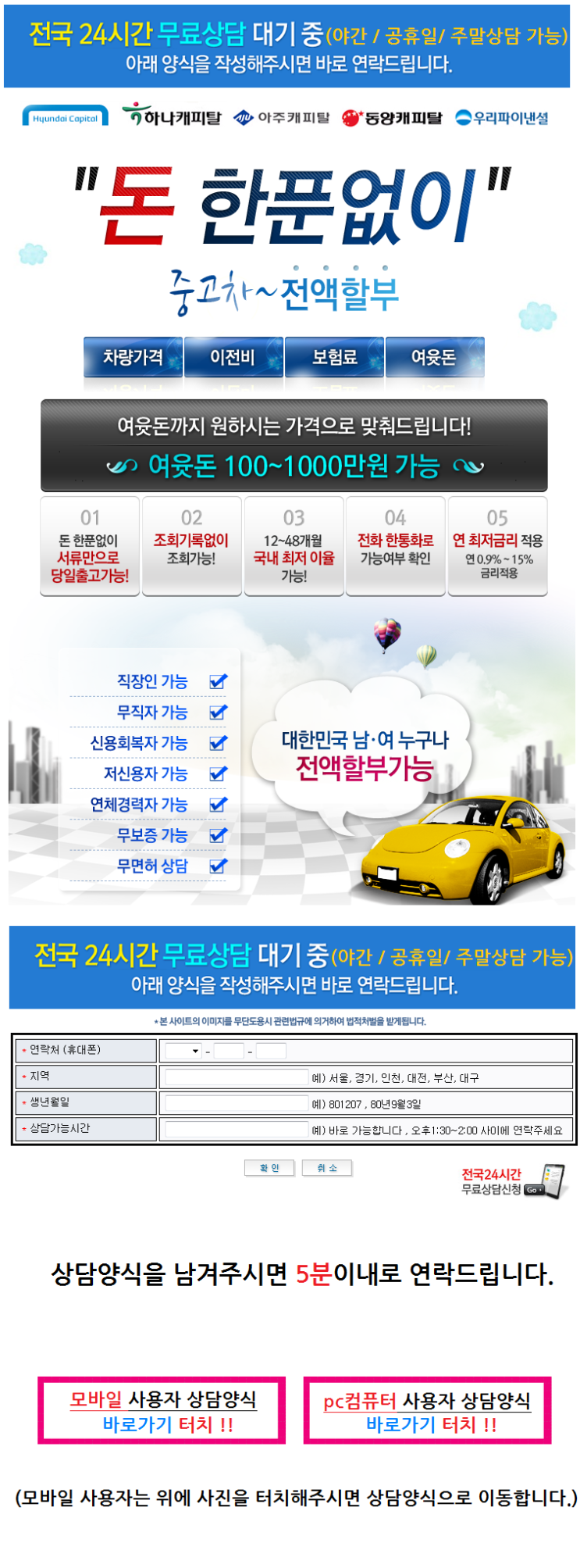  ＠무일푼으로 k7 직거래 구입 후 백반집 맛집 탐색