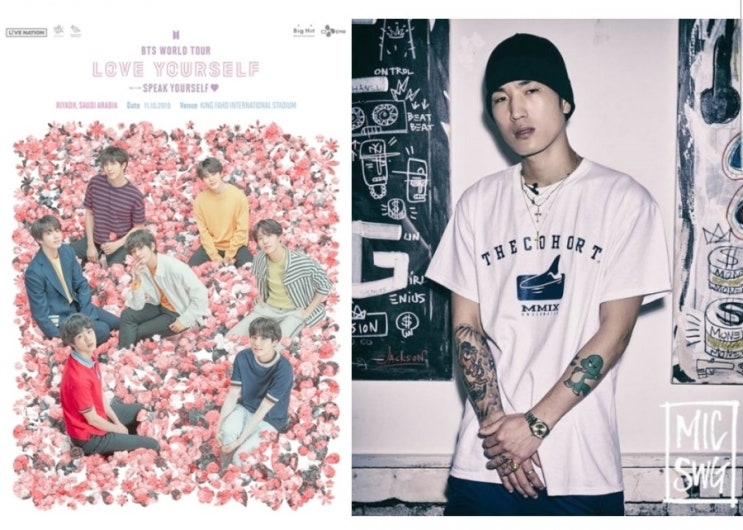  '승승장구' 방탄소년단, 비프리 초라한 사과 속 사우디 공연 성사 [종합]