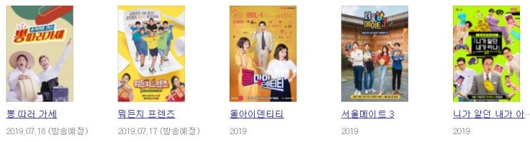  [별토끼의 말말말] 요즘 예능이 붐(붐레기) 지뢰밭 수준...