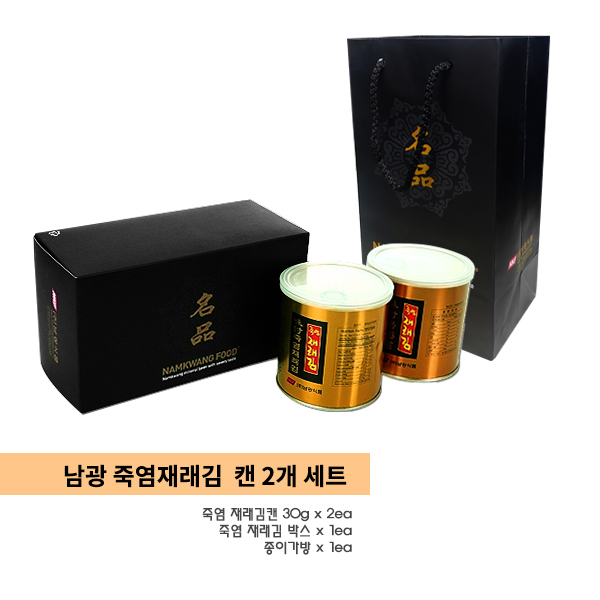  남광 죽염 재래김 캔 2개 세트 , 죽염 재래김 30g