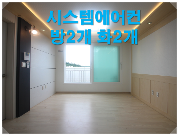  신림동신축빌라 관악구 현장문의환영~
