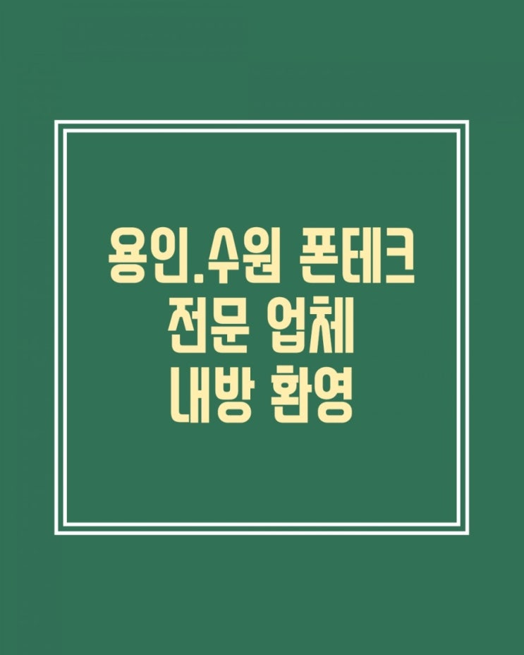  (용인.수원폰테크)갤럭시S10 5G 최고의 매입가 지원