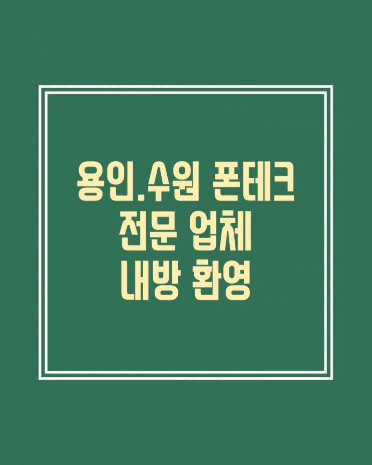 (용인.수원폰테크)갤럭시S10 5G 최고의 매입가 지원