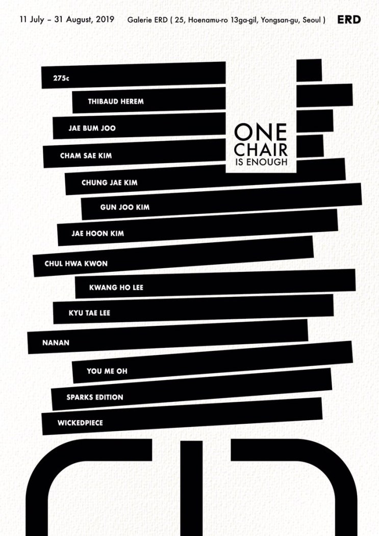  [2019.07.11-08.31] 오드미oddme 도자기가 갤러리 이알디 <ONE CHAIR IS ENOUGH> 전시에 참여합니다.