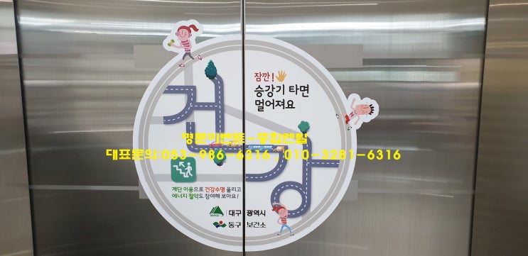 대구원형테이블대여/커버의자/대구앰프대여[중앙교육연수원]