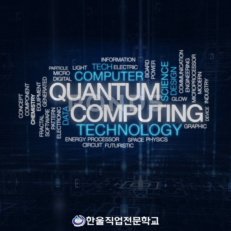 4차 산업혁명의 IT 분야 기술 동향 및 전략 기술
