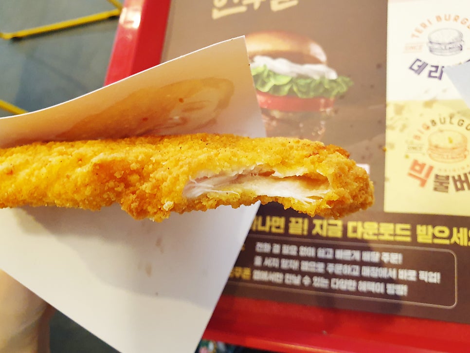 롯데리아 전북진안점 사진 8