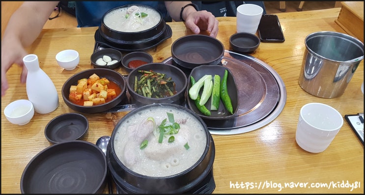 [서울/노원] 국물이 끝내주는 들깨삼계탕 노원맛집 - 경복궁 삼계탕(우미향)