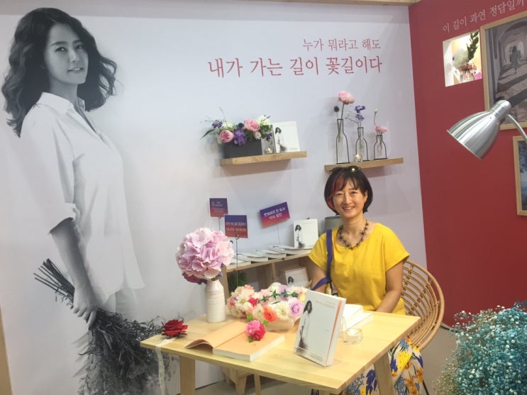  손미나를 둘러싼 오해들